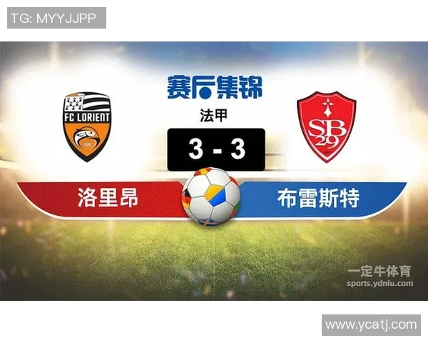 里昂主场迎战布雷斯特能否延续连胜势头分析比赛前景与关键球员表现
